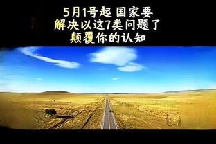 ?詹姆斯确实没说错！湖人本赛季对阵5成胜率+球队15胜18负