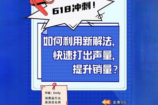 Anh nghĩ sao? Bạch Nham Tùng ngày xưa đánh giá Massey và C.